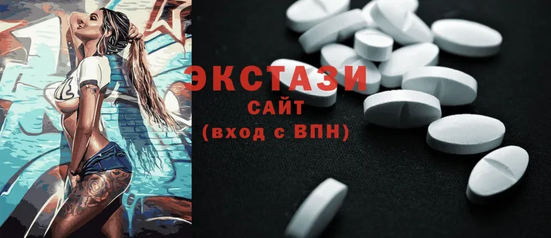 Экстази MDMA  Луховицы 