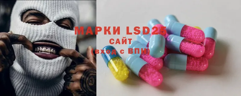 ЛСД экстази ecstasy Луховицы